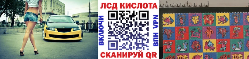 Марки NBOMe 1,5мг Южно-Сахалинск