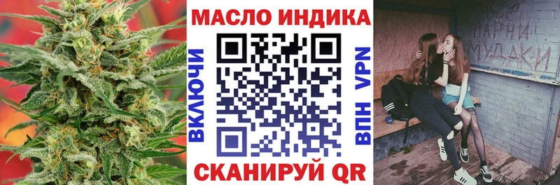 купить  цена  Южно-Сахалинск  Дистиллят ТГК Wax 