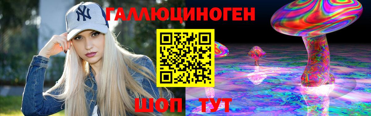 Псилоцибиновые грибы GOLDEN TEACHER Южно-Сахалинск